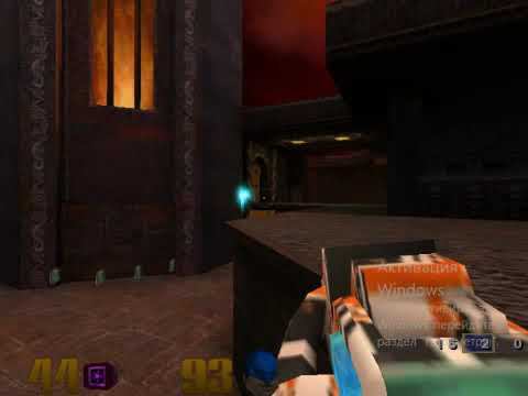 Прохождение Quake 3 Arena Арена Смерти #4