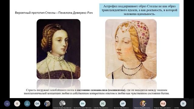 Трансформация любовного чувства в контексте антипетраркистских тенденций в лирическом цикле Ф. Сидн смотреть онлайн