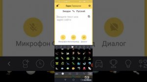 Пьяная Яндекс Алиса?????