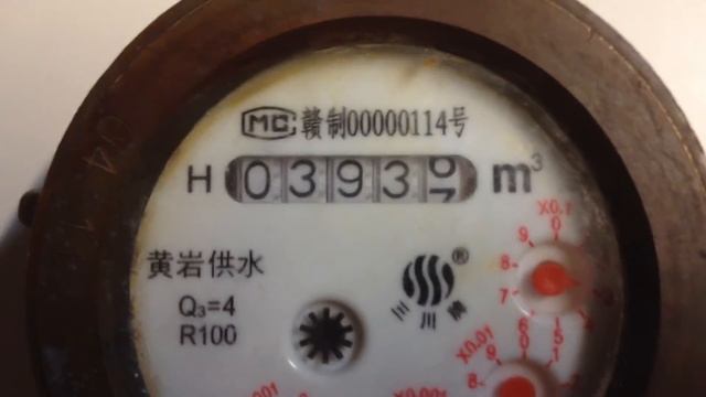 CNN Based Water Meter Number Recognition Android Application смотреть онлайн