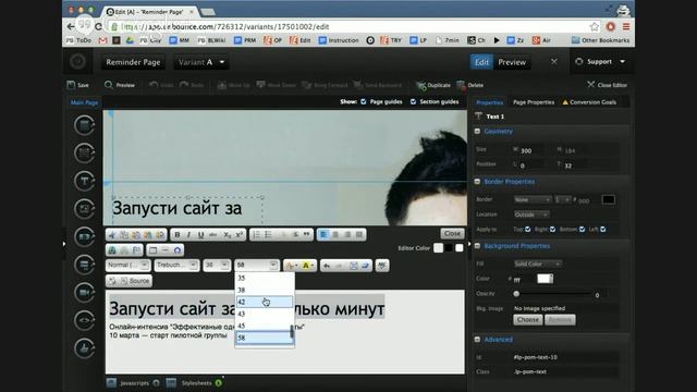 Создаем одностраничный сайт за 5 минут смотреть онлайн