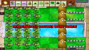 Plants VS Zombies Survival Endless Part 1