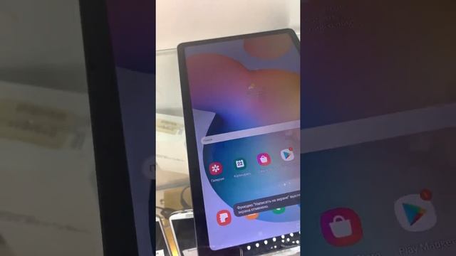Планшет смотреть онлайн