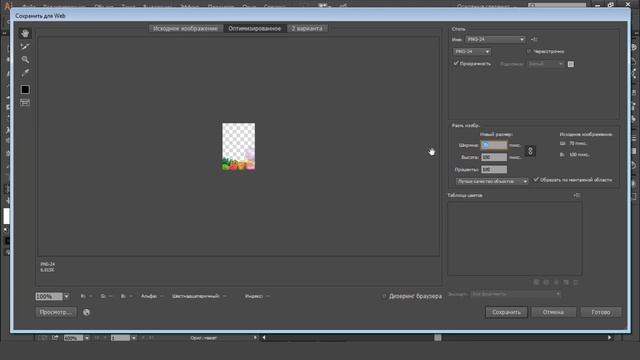 Быстрый мультик 1. Делаем мультики, анимацию быстро за час, смотрим на канале как сделать мультик. смотреть онлайн