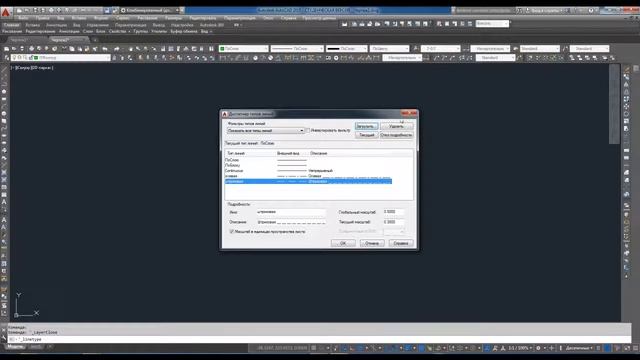 [Самоучитель Автокад] Шаблон AutoCAD для начертательной геометрии часть 2 смотреть онлайн