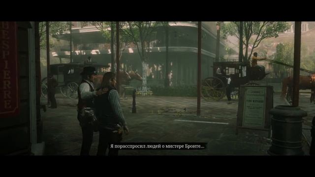 Блага цивилизации - Погоня за мальчишкой на золото в Red Dead Redemption 2 смотреть онлайн