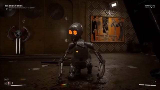 фраза рафика Atomic Heart | осторожно есть мат! смотреть онлайн