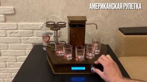 Наливатор на ардуино. С играми и тостами.