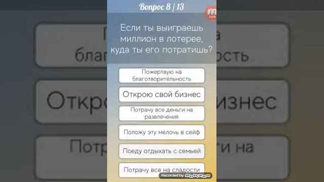 Оброз игры 