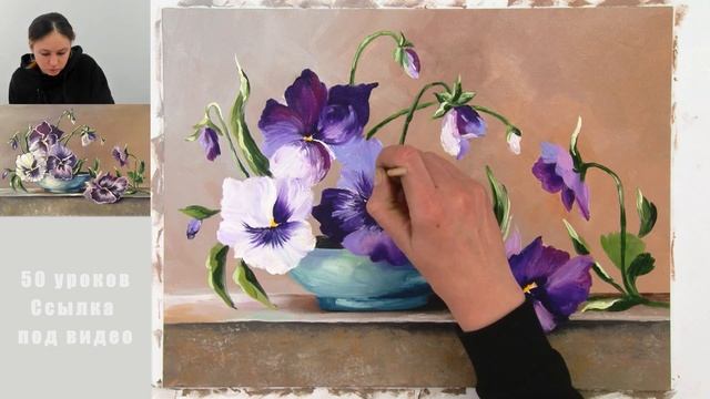 Как рисовать анютины глазки. Получие 50 уроков ссылка в описании. смотреть онлайн