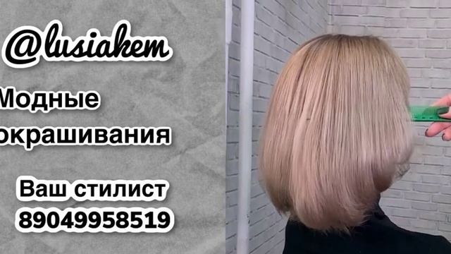 Окрашивание волос в холодные оттенки блонда смотреть онлайн