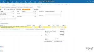 Расчет себестоимости товара. Ведение учёта в системе "Мой склад"