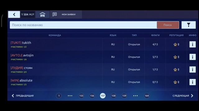 КАК ВСТУПИТЬ В КЛАН ГАЙД ДЛЯ НОВИЧКОВ | Drag Racing Уличные гонки смотреть онлайн