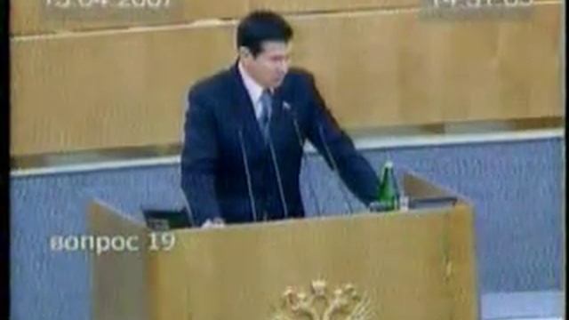 13-04-2007 Принципы организации местного самоуправления РФ смотреть онлайн