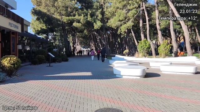 Геленджик сегодня 23 января 2023 г. смотреть онлайн