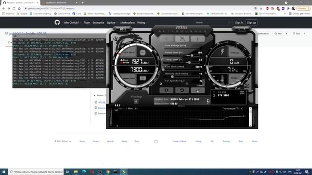 КАКОЙ НУЖЕН ДРАЙВЕР ДЛЯ МАЙНИНГА НА RTX3060