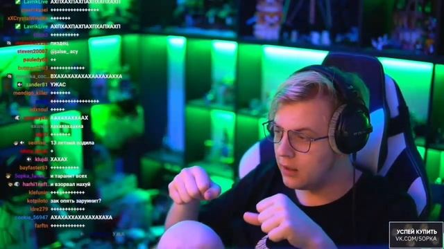 Пятёрке пришёл счёт за газ / Приснился очередной блокбастер (Нарезка стрима Пятёрки) смотреть онлайн