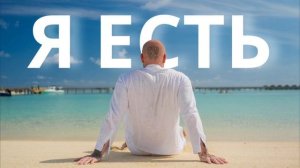 Медитация «Активация» _ Владимир Древс.