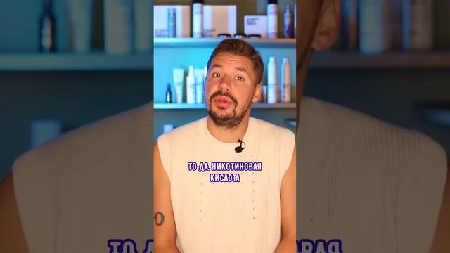 Для чего нужна никотиновая кислота? смотреть онлайн