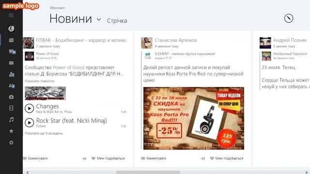 Вконтакте на windows 8.1/ Vkontakte on windows 8.1 смотреть онлайн