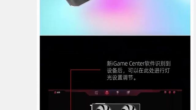 Игровая видеокарта Colorful IGame GeForce RTX 3060 Ti Ultra