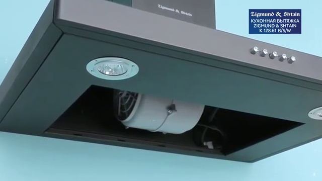 Кухонная вытяжка Zigmund&Shtain K 128 61 B смотреть онлайн