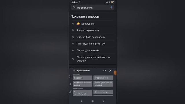 Как переводить моды и аддоны в Minecraft Bedrock на телефоне смотреть онлайн