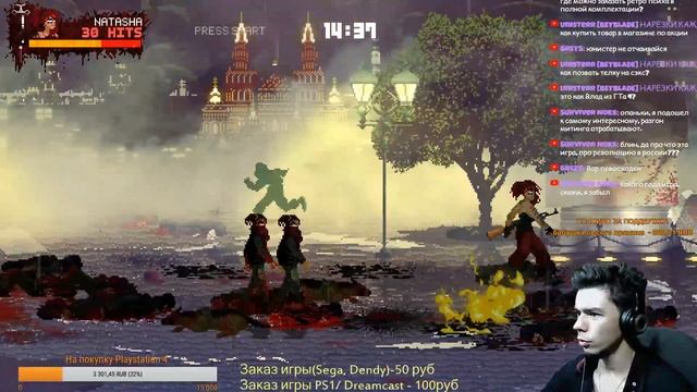 Прохождение Mother Russia Bleeds. смотреть онлайн