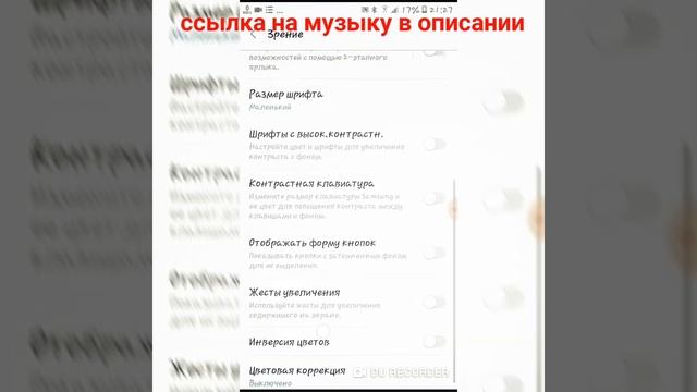 Парочка полезных функций в Samsung Galaxy J2 Prime SM-G532F смотреть онлайн