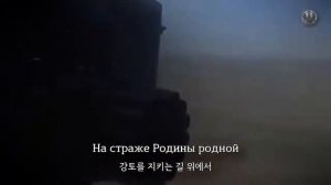 От тайги до британских морей Русская Армия всех сильней