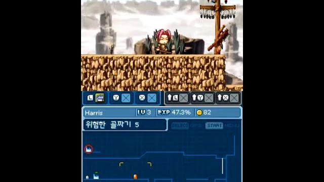 MapleStory DS Gamplay Part 2