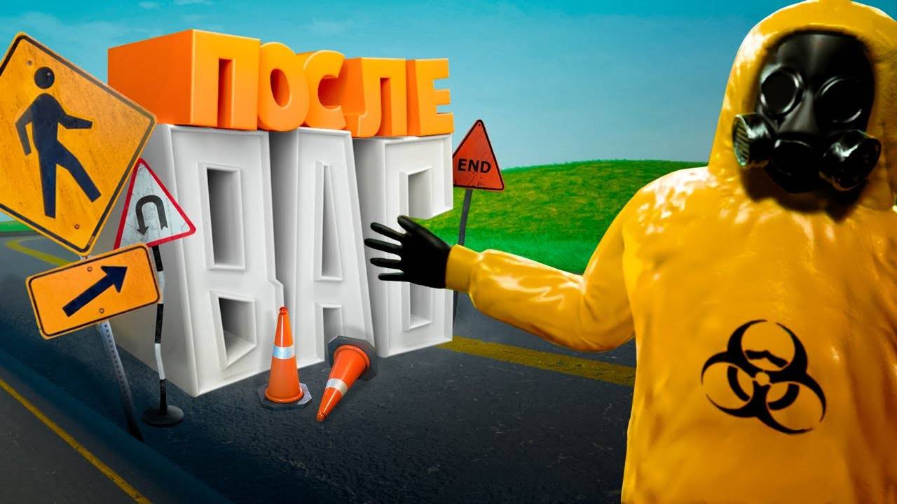 Только после Вас  Escape The Backrooms