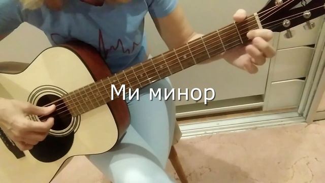 песня кукушка разбор играть на гитаре смотреть онлайн