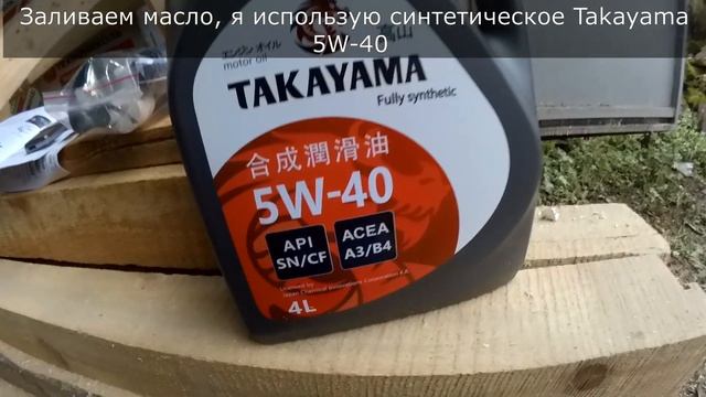 Первый запуск бензинового генератора Fubag BS 7500 A ES смотреть онлайн