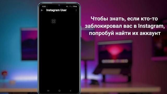 Как узнать, заблокировал ли кто-то вашу учетную запись Instagram (2023) смотреть онлайн