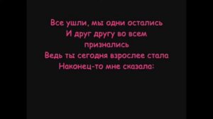 Karaoke.18 мне уже