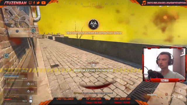 🔴Новая мета: вникаем, качаем⚔️✅ - COD:WARZONE запись стрима Twitch 30.07.22 смотреть онлайн