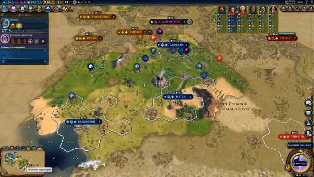 Civilization 6 Gathering Storm.Цивилизация 6 2x2x2 смотреть онлайн