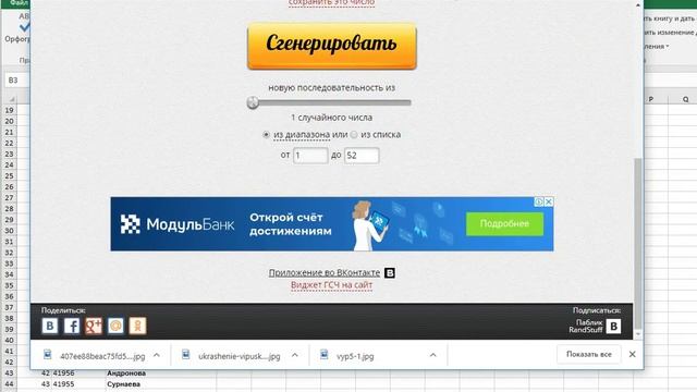 Итоги розыгрыша мультиварки в "Моем университете" смотреть онлайн