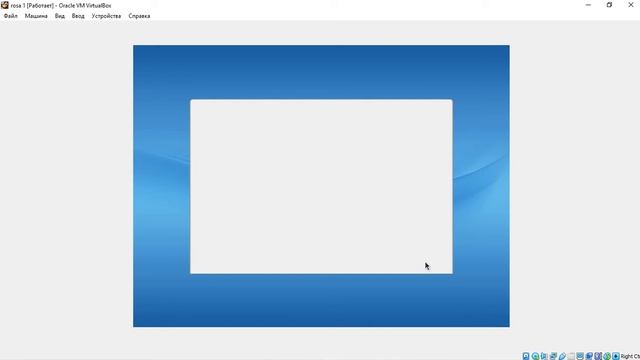 Установка Rosa linux на VirtualBox смотреть онлайн