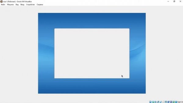 Установка Rosa linux на VirtualBox