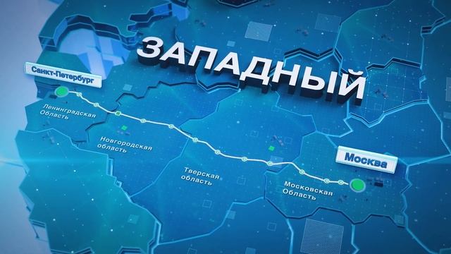 Росжелдор проект смотреть онлайн