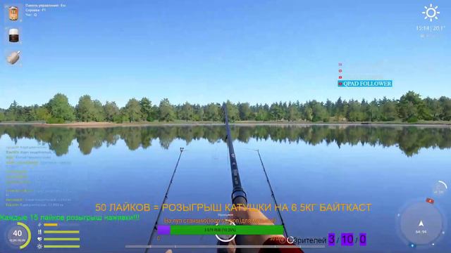 РУССКАЯ РЫБАЛКА 4,RUSSIAN FISHING 4 - #116!!!!ОЗЕРО ЯНТАРНОЕ!?!?!?!?ЛИДКОР?ПОП АП?ЧТО ЭТО?)))?!?!