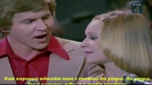 ВИА Оризонт   Калина КараокЕ