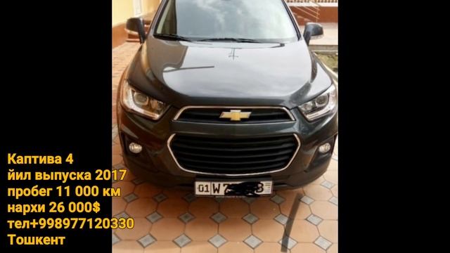 KAPTIVA 4 NARXLARI...КАПТИВА 4 НАРХЛАРИ,  КАПТИВА НАРХЛАРИ ТУШДИ