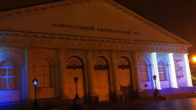 Круг Света, Манежная площадь - 2 смотреть онлайн