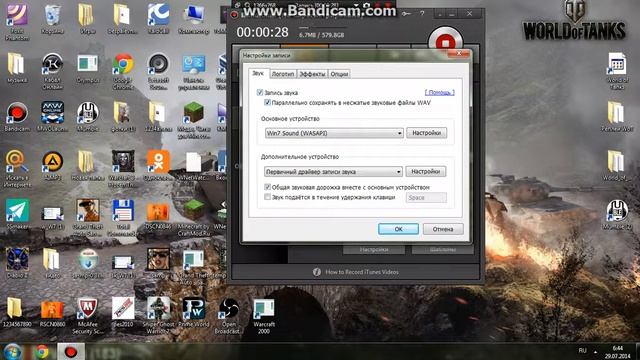как можно бесплатно снимать в бандикаме больше 10 минут