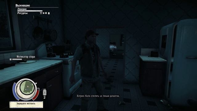 State Of Decay - Year One Survival Edition #04(no comment)