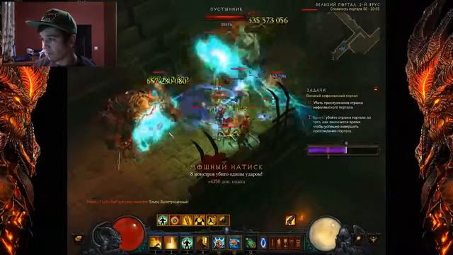 Diablo 3: №61 - 50-й портал в соло монахом через Кулаки Грома на 2.3.0 смотреть онлайн