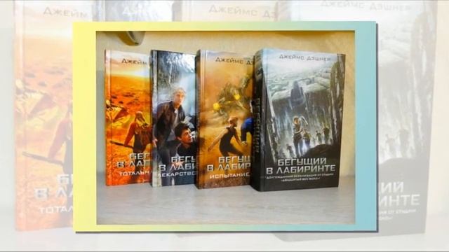 Видеоэкскурс «Лучшие книги для молодежи». Центральная районная библиотека города Абай. смотреть онлайн